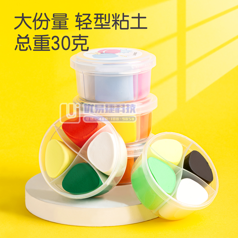 得力67838主题粘土-美食(混)(卡)单个装