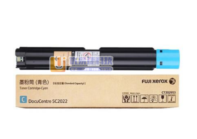 富士施乐(Fuji Xerox)CT202953 青色墨...