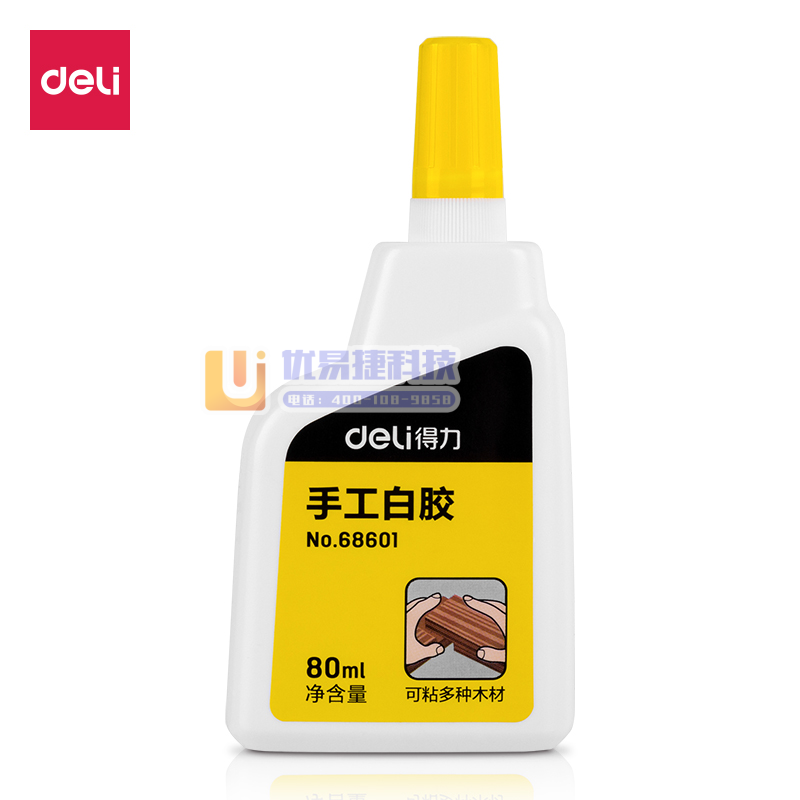 得力68601手工白胶(白色)(80ml/瓶)