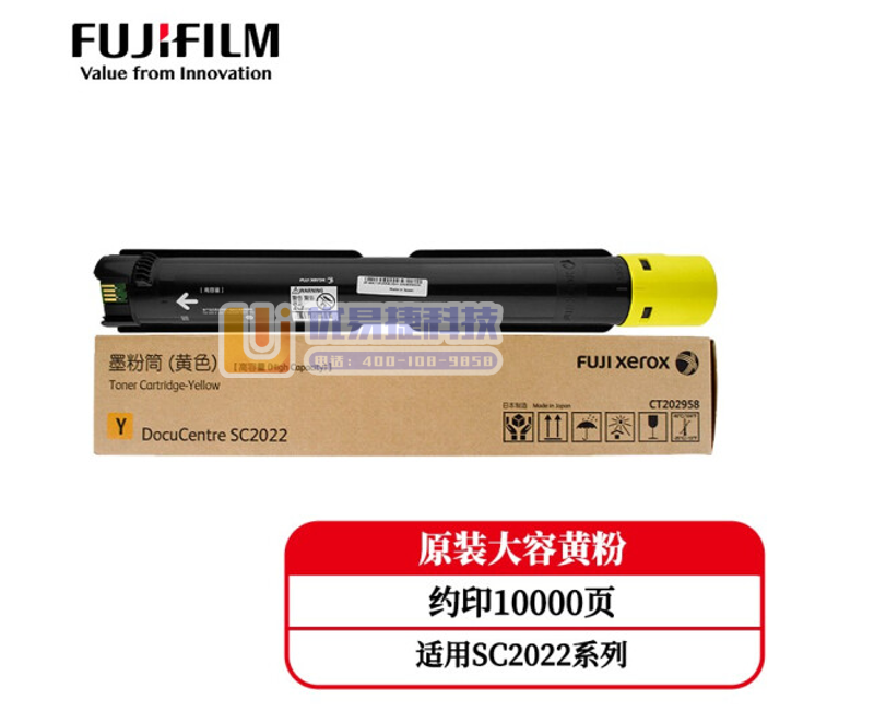 富士施乐（Fuji Xerox）CT202958施乐原装...
