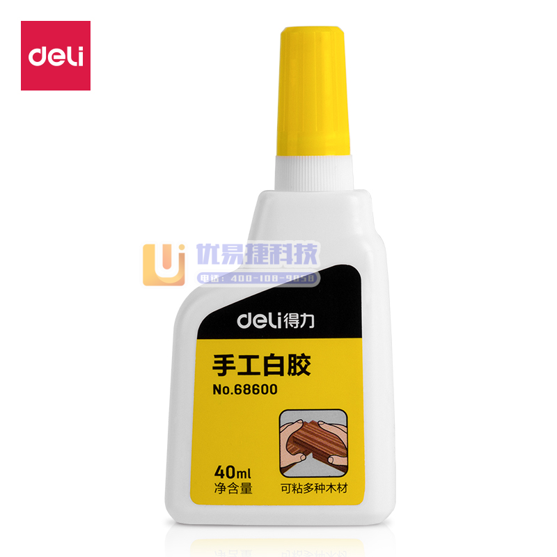 得力68600手工白胶 40ml