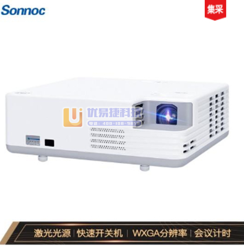 索诺克(Sonnoc)SNP-LW3200 激光投影仪 ...