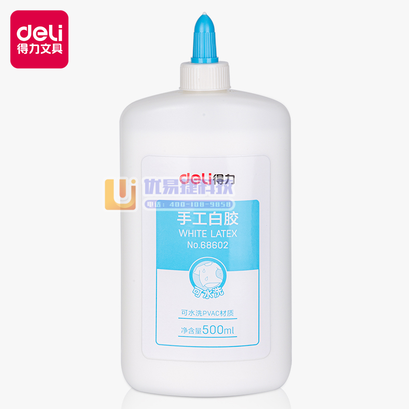 得力68602手工白胶(白色)(500ml/瓶)