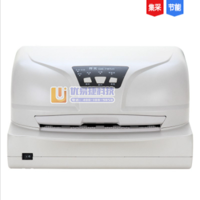 得实/Dascom DS-7850 针式打印机