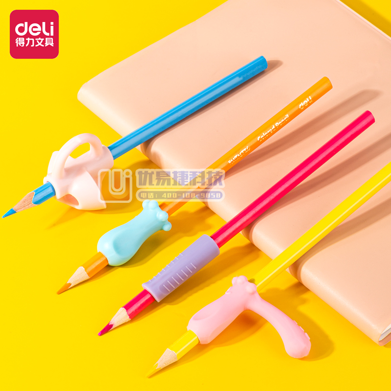 得力69358抗菌握笔护套套装(粉)(4只/卡)