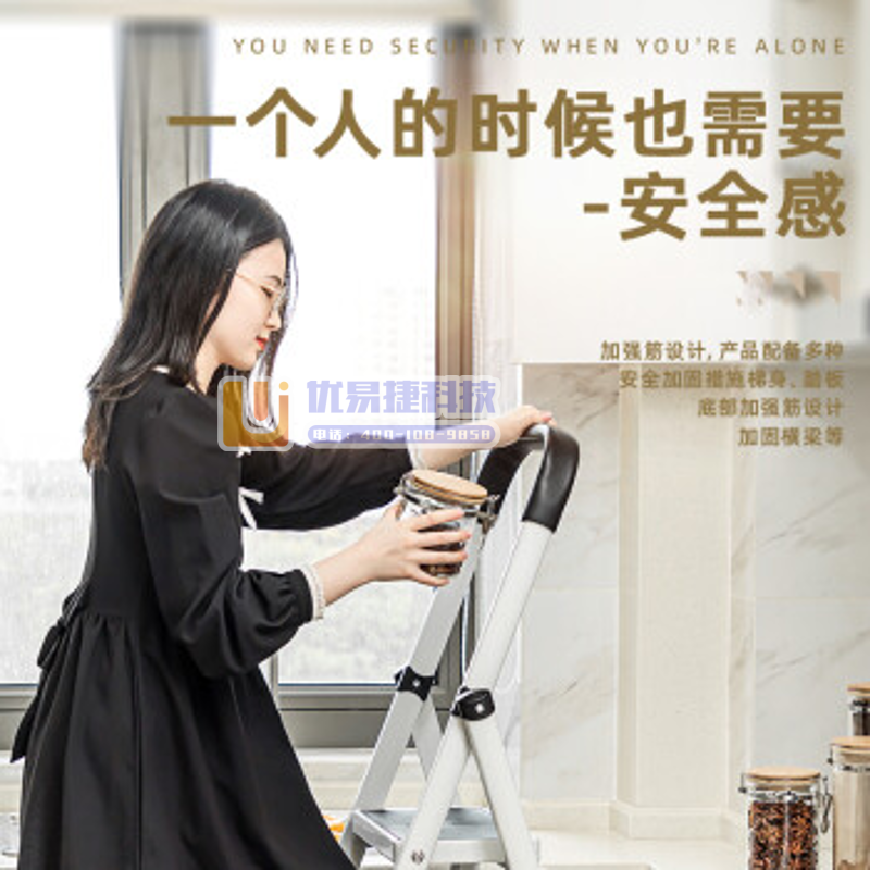 得力（deli）可折叠梯子工程梯子双层钢管多功能人字梯 ...