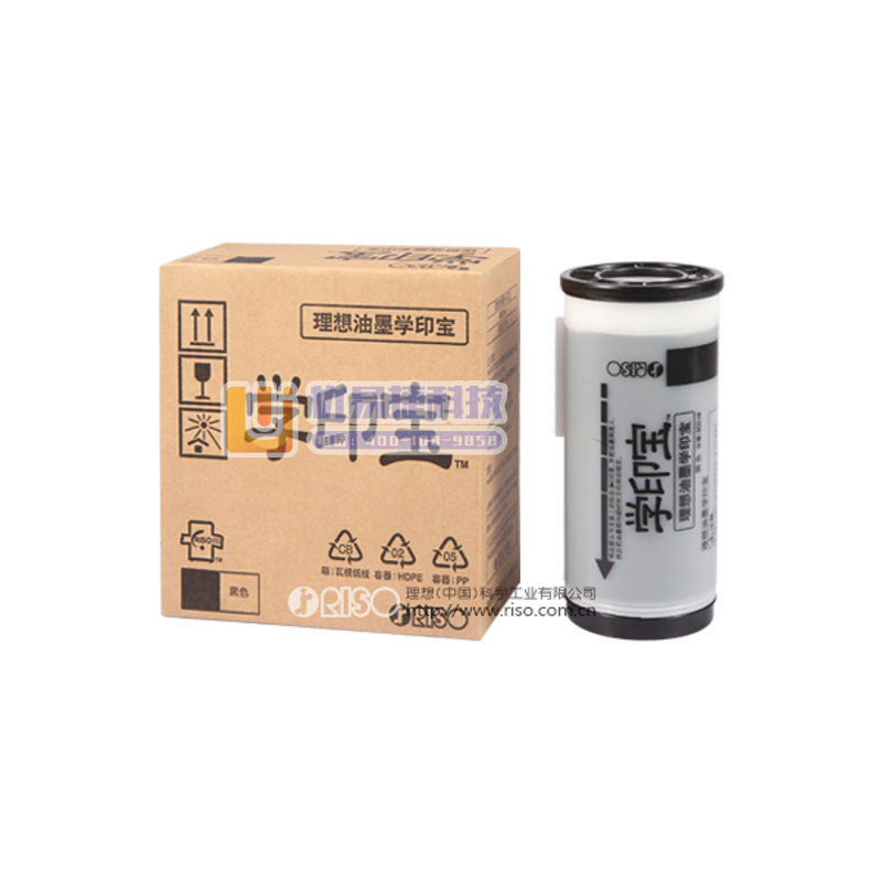 理想(RISO)学印宝黑油墨S-1370C 一盒装 每盒...