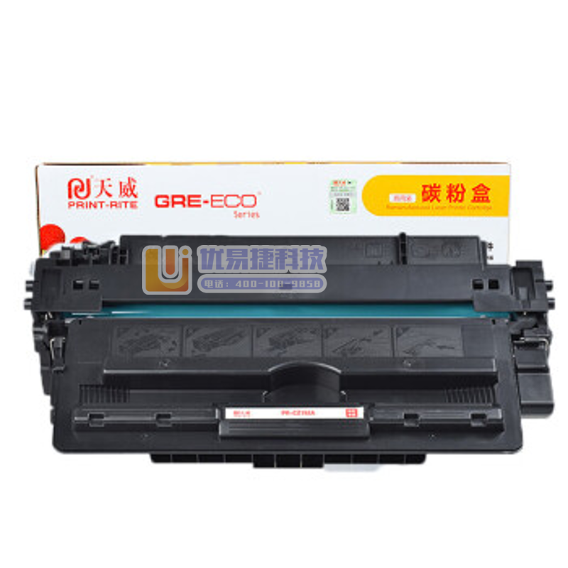 天威 CZ192A 黑硒鼓带芯片 商用装 适用惠普M43...