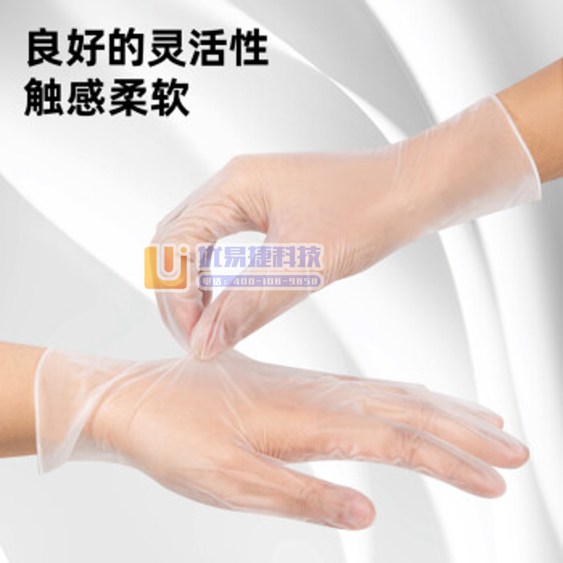 得力(deli) 一次性透明PVC手套食品级透明劳保餐饮...