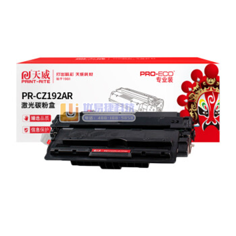 天威CZ192A硒鼓 黑色单支装 （适用惠普HP-400...
