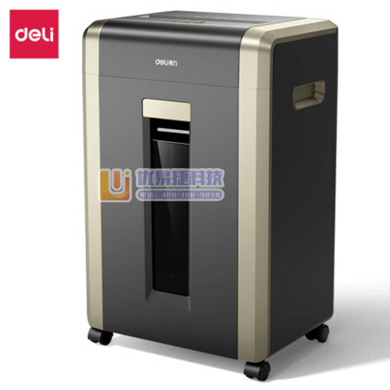 得力（deli）GA706 碎纸机 办公家用文件粉碎机大...