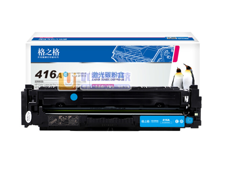 格之格 W2040A/416A 青色带芯片硒鼓 适用惠普...