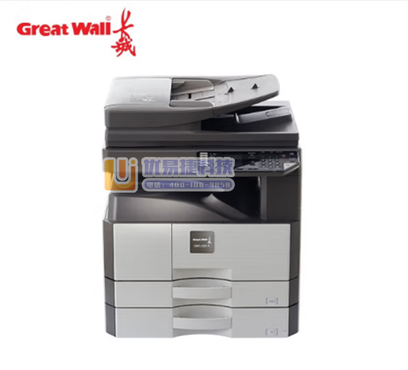 长城（GreatWall）GMX-23B1A 复印机 A...