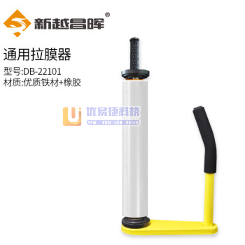新越昌晖缠绕膜通用手动拉膜器 手动缠绕机 打包机PE薄膜...