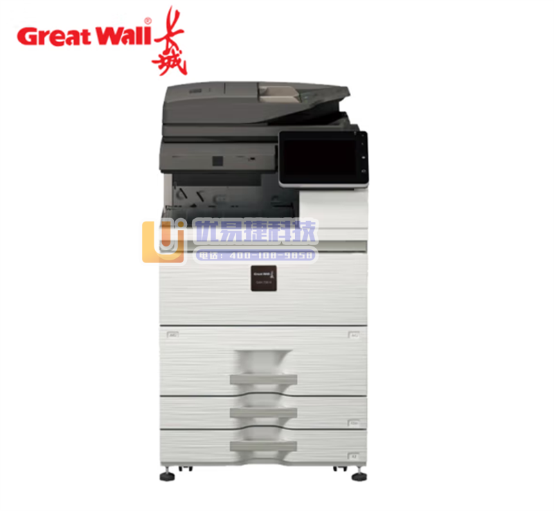 长城(GreatWall)GMX-75B1A 复印机 A...
