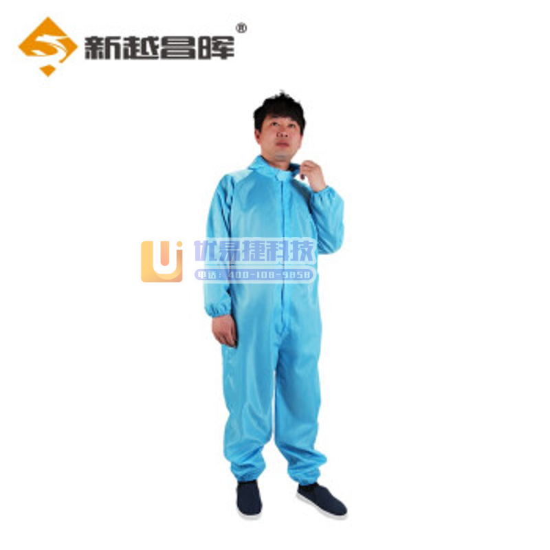 新越昌晖防静电服 防尘服 洁净服 无尘车间工作防护服 连...