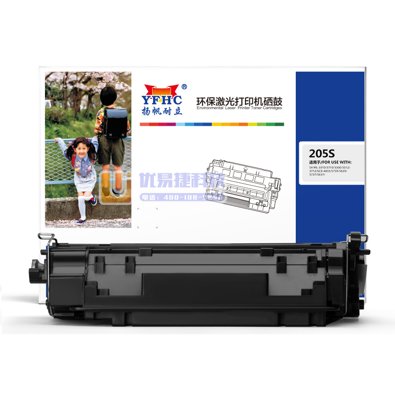 扬帆耐立YFHC SX-205S黑鼓(带芯片)3310N...