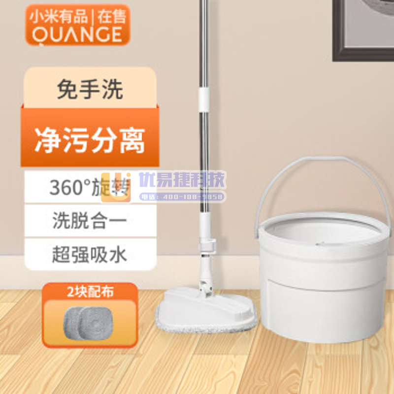 全格（Quange）免手洗旋转拖把 家用干湿两用拖布脏污...