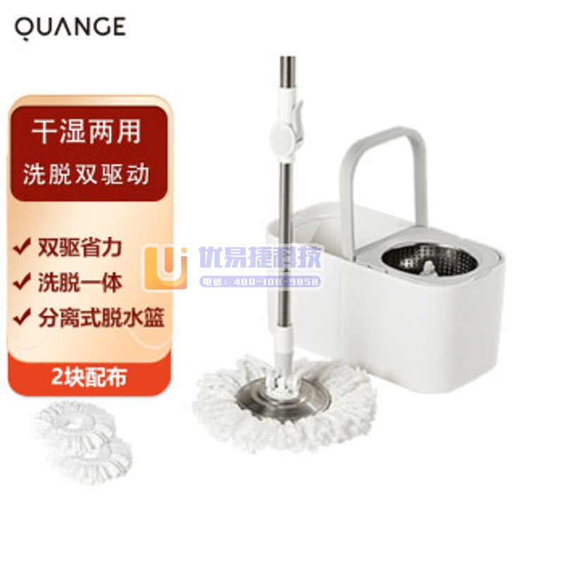 全格（Quange）旋转拖把桶免手洗 家用手压拖地桶干湿...