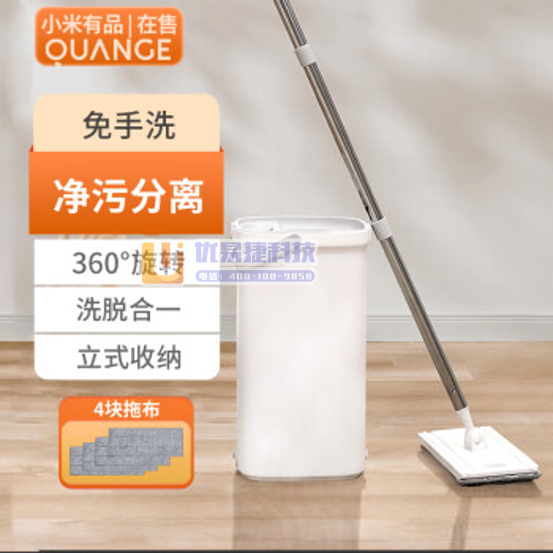 全格（Quange）拖把免手洗 大号刮刮桶平板拖布 干湿...