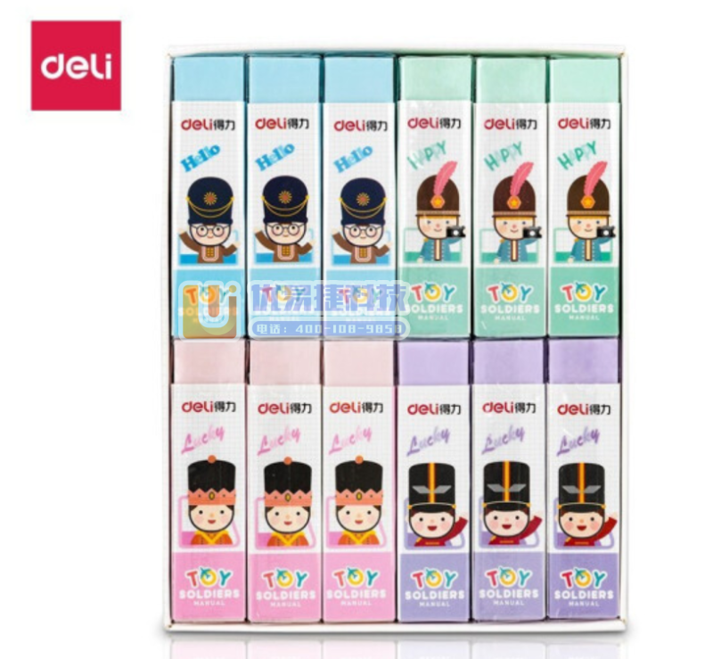 得力 (deli)橡皮擦 炫彩橡皮 考试橡皮  【4B】...
