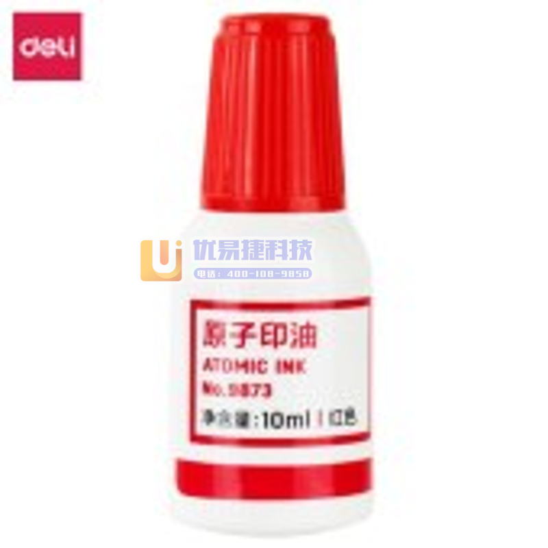 得力(deli) 10ml财务印章原子印油 红色原子印章...