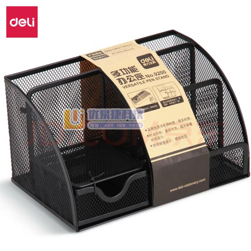 得力/deli9200多功能办公座(黑)(只)