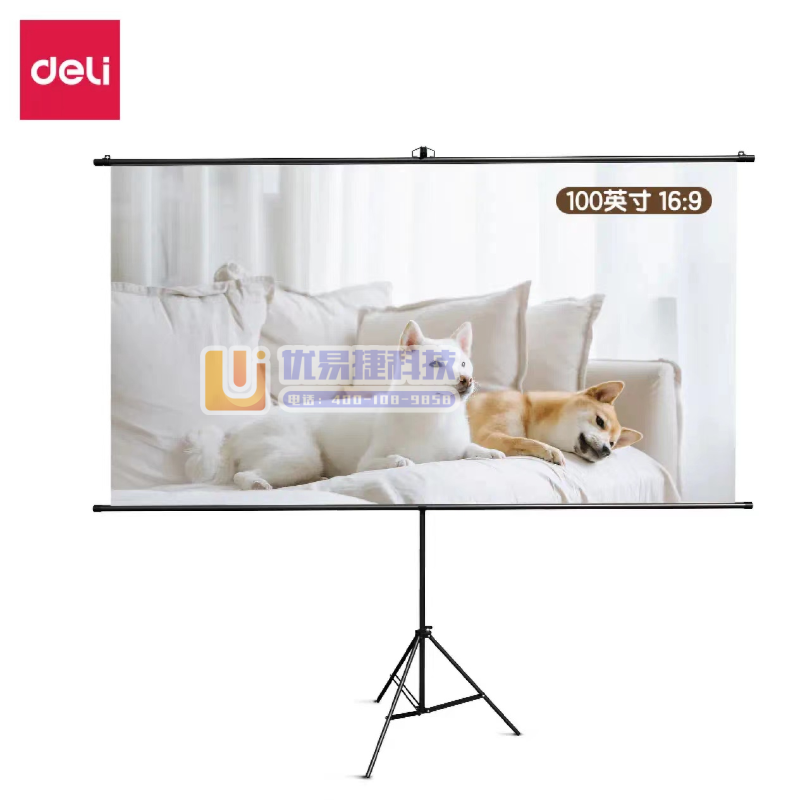 得力(deli)100英寸16:9简易支架幕布 投影幕布...