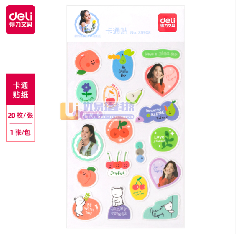 得力25928卡通贴(混)(袋)