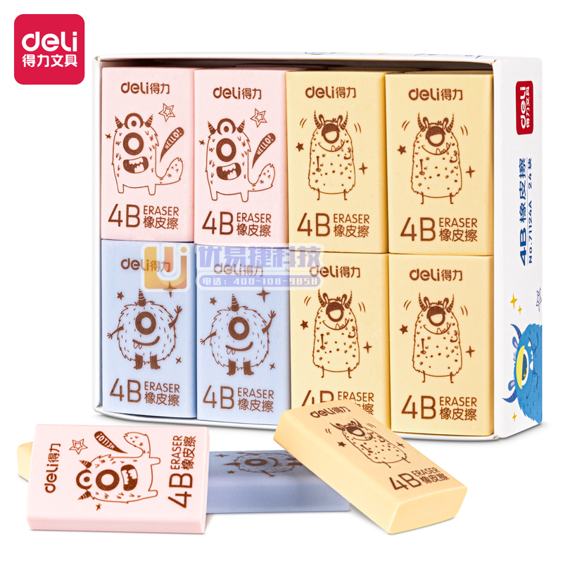 得力71124A 橡皮擦(混)(块)
