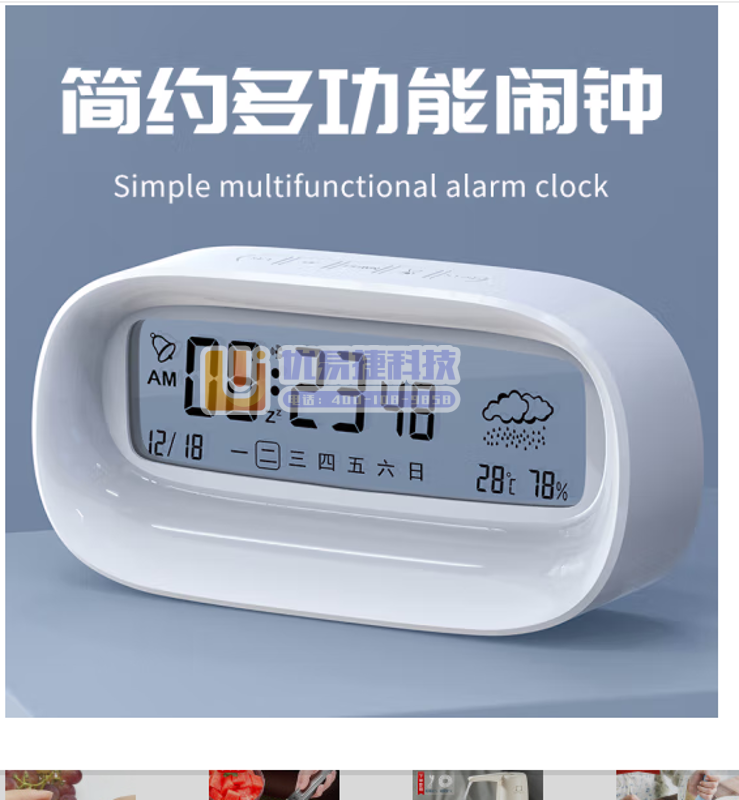 拜杰电子计时器 ins风学生可爱器闹钟迷你定时器 厨房定...