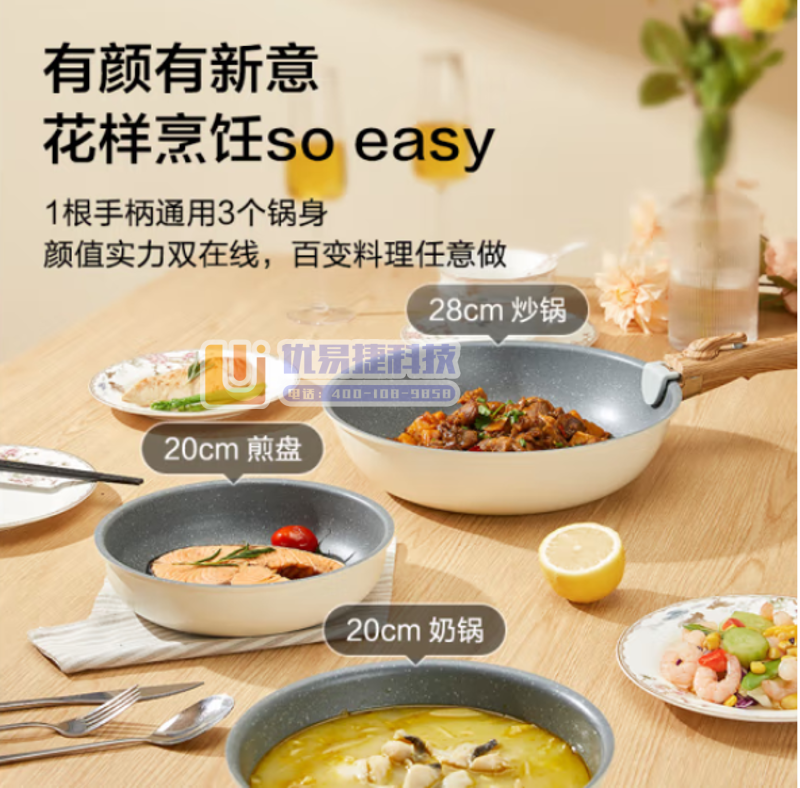 京东京造 锅具套装 珍珠白系列叠叠锅三件套 煎锅奶锅炒菜...