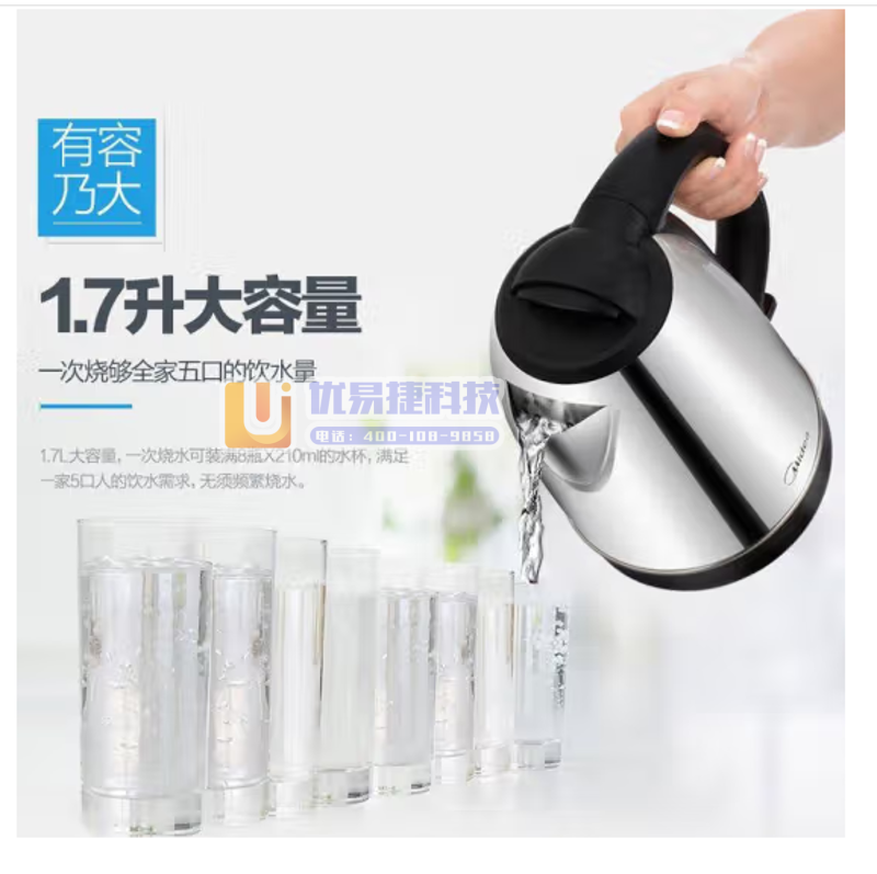 美的（Midea） 电热水壶 1.7L 304不锈钢MK...