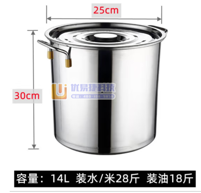 泰阿 不锈钢桶商用加厚汤锅带盖厨房卤桶卤水桶煮面桶汤桶茶...
