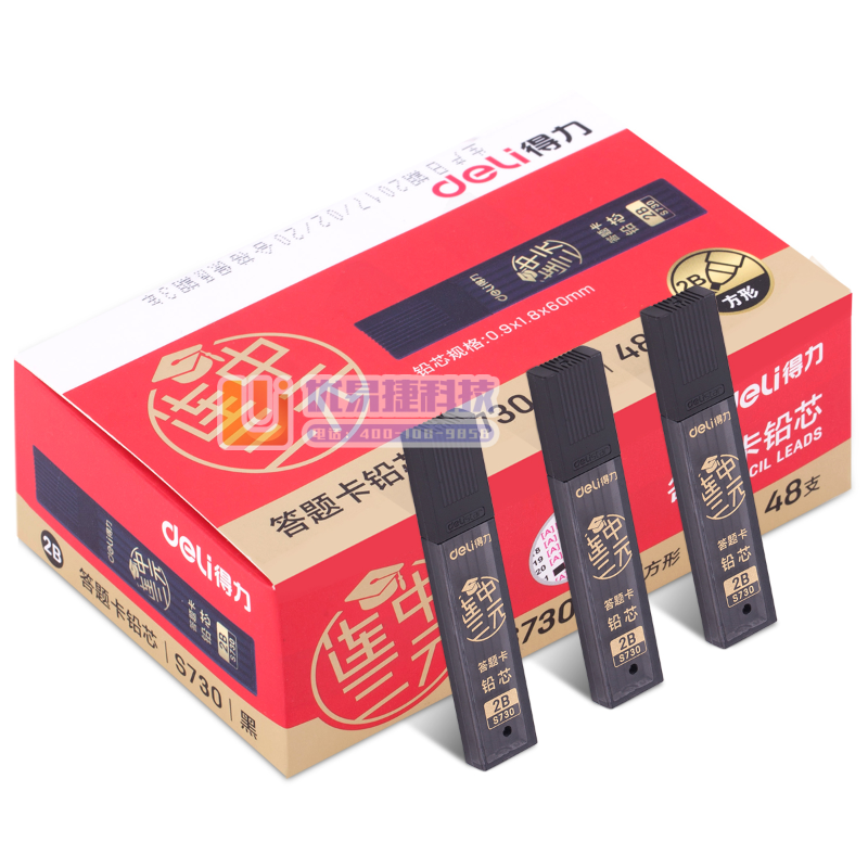得力S730连中三元答题卡铅芯2B-60MM(黑)(支)