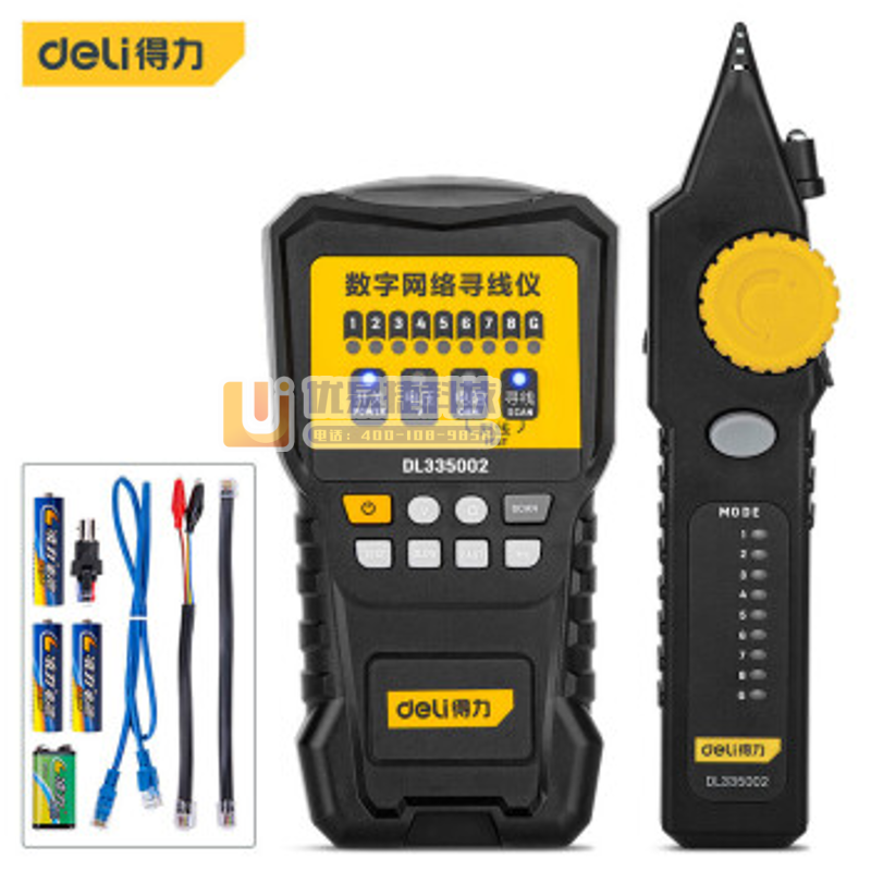 得力(deli) 数字网络寻线仪RJ45+RJ11多功能...