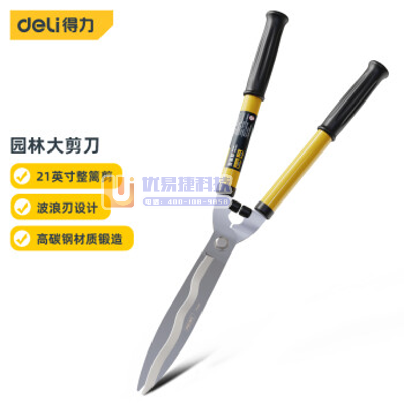 得力（deli）园艺剪刀修枝剪绿篱剪篱笆剪整篱剪草坪修剪...