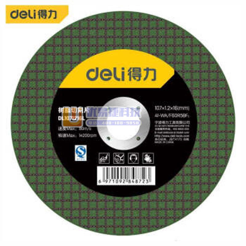 得力(deli) DL1071216L 树脂切割片107...