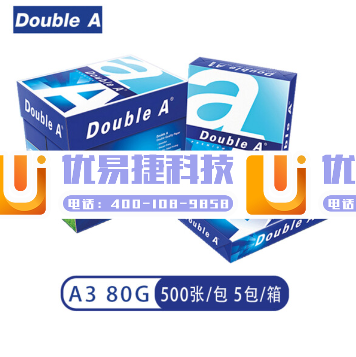 达伯埃80g A3复印纸 500张/包 5包装