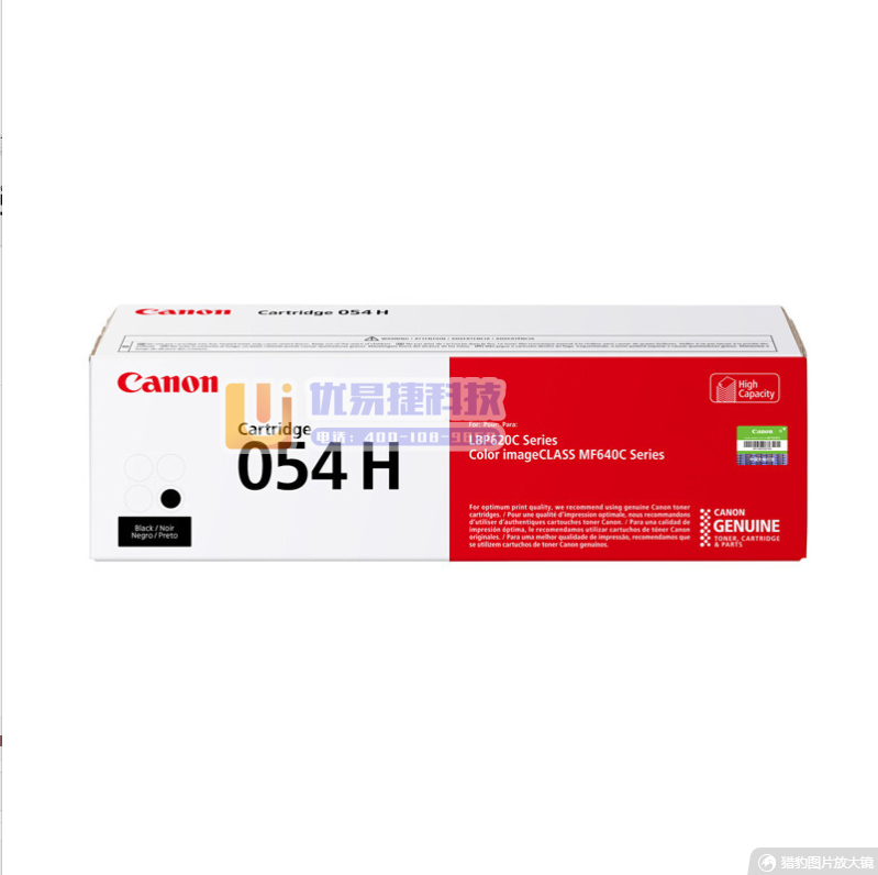 佳能（Canon)CRG054H C蓝色硒鼓（适用MF6...