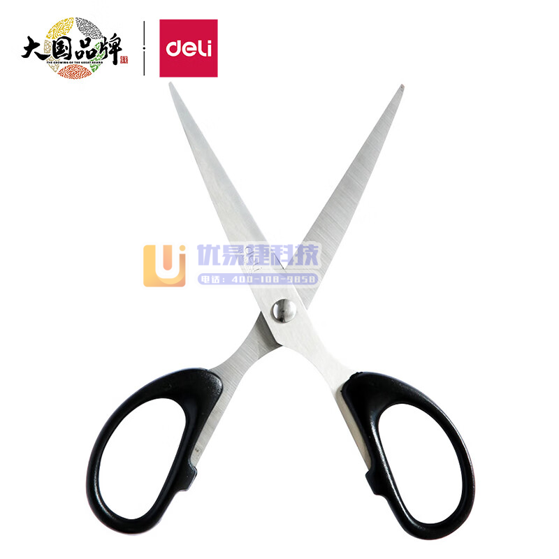 得力（deli）6034 160mm小号办公生活剪刀 黑...