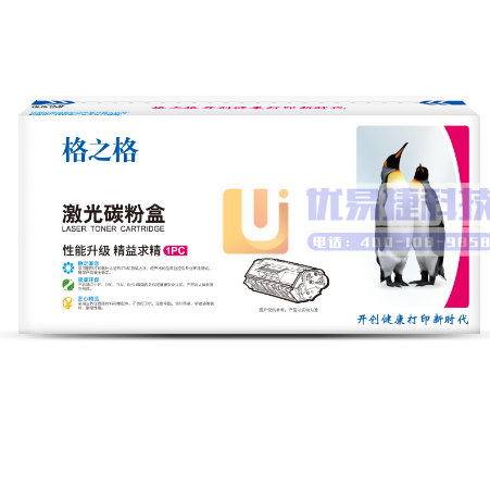 格之格（G&G）NT-PH277 黑色硒鼓无芯片（适用于...