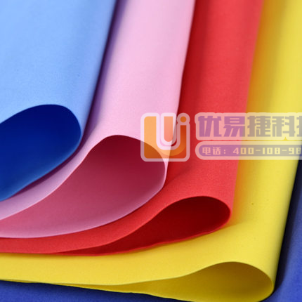 海绵纸50*90cm幼儿园手工纸1mm泡沫纸diy材料可...