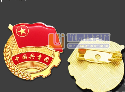 团徽徽章 加厚（别针）