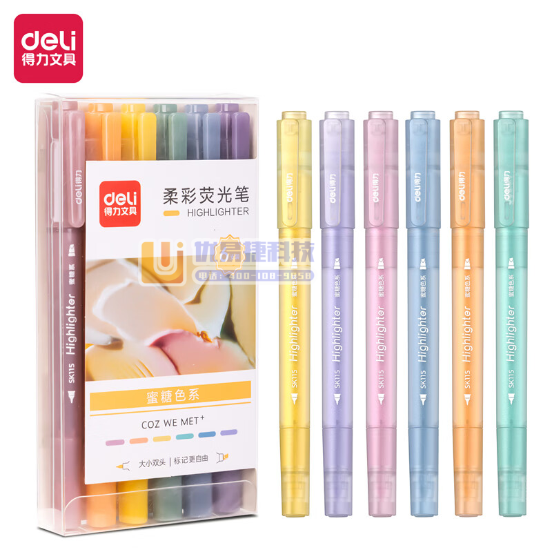 得力（deli）SK115 双头荧光笔 彩色记号笔 6色...