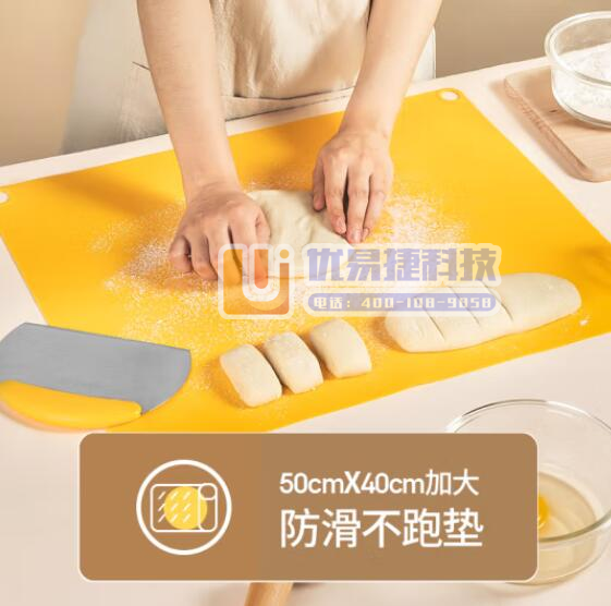 美厨（MAXCOOK）MCPJ8788 硅胶揉面垫 擀面...