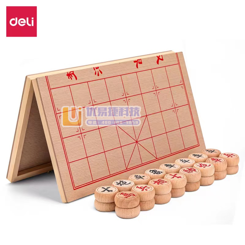 得力（deli）6748 40木连盘榉木中国象棋(原木色...