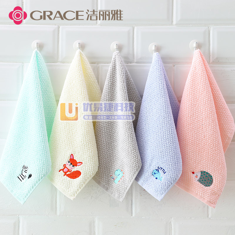 洁丽雅（Grace）新疆棉童巾儿童毛巾 A类纯棉洗脸家用...