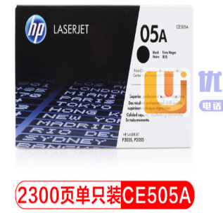惠普（HP）CE505A 05A黑色硒鼓（适用P2035...