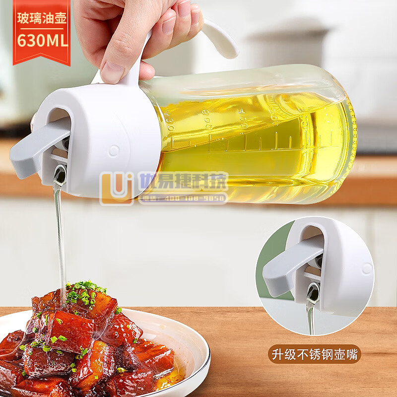 拜杰（Baijie）JL-171 玻璃油壶自动开合防漏厨...